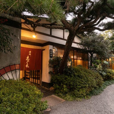 円山公園 京料理 志ぐれ_「大正二年創業」円山公園内で営業