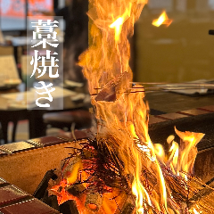 ご宴会コースは全て名物かつお藁焼きと地酒飲放題付です。