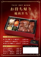 牛兵衛 草庵 東京ドームホテル店 水道橋 焼肉 ぐるなび 牛兵衛 草庵 東京ドームホテル店 水道橋 焼肉 ぐるなび