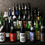 あなたの好きな日本酒がきっと見つかる