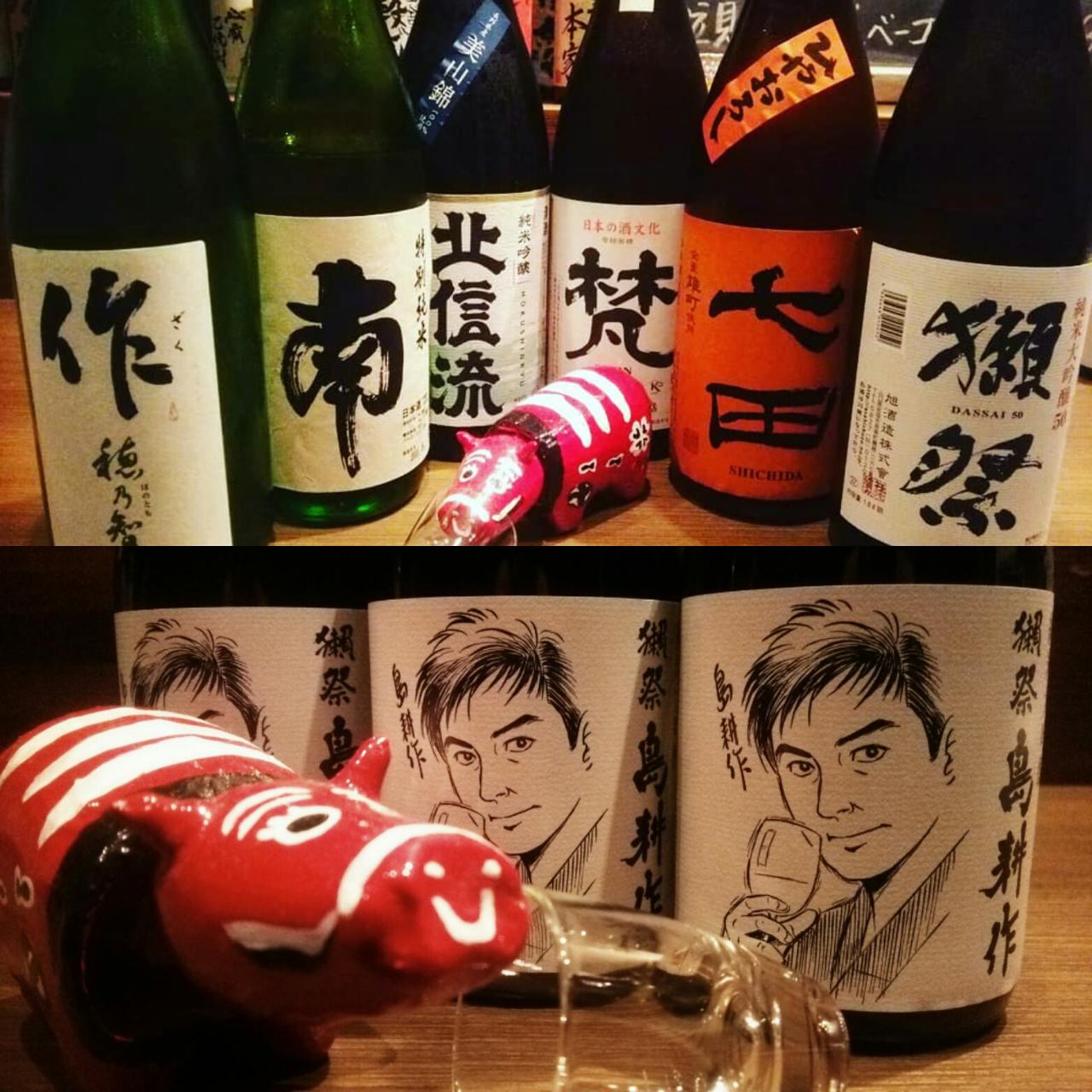 日本酒は数少ないですが‥おすすめは変わります