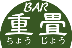 重畳