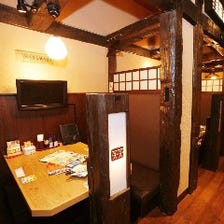 当店人気の居酒屋メニューを和空間で