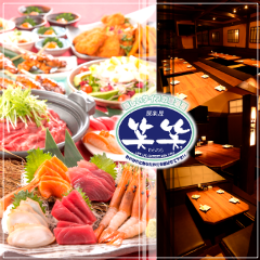 居楽屋 笑笑 国府宮駅前店 