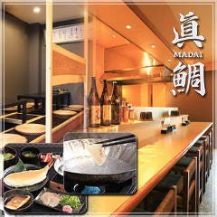 沼津港 眞鯛