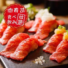 海鮮と浜焼き 創作居酒屋 すみれ 岐阜駅店 