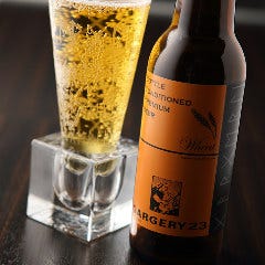 Bar Nest メニュー ビール ワイン等 ぐるなび Bar Nest メニュー ビール ワイン等 ぐるなび