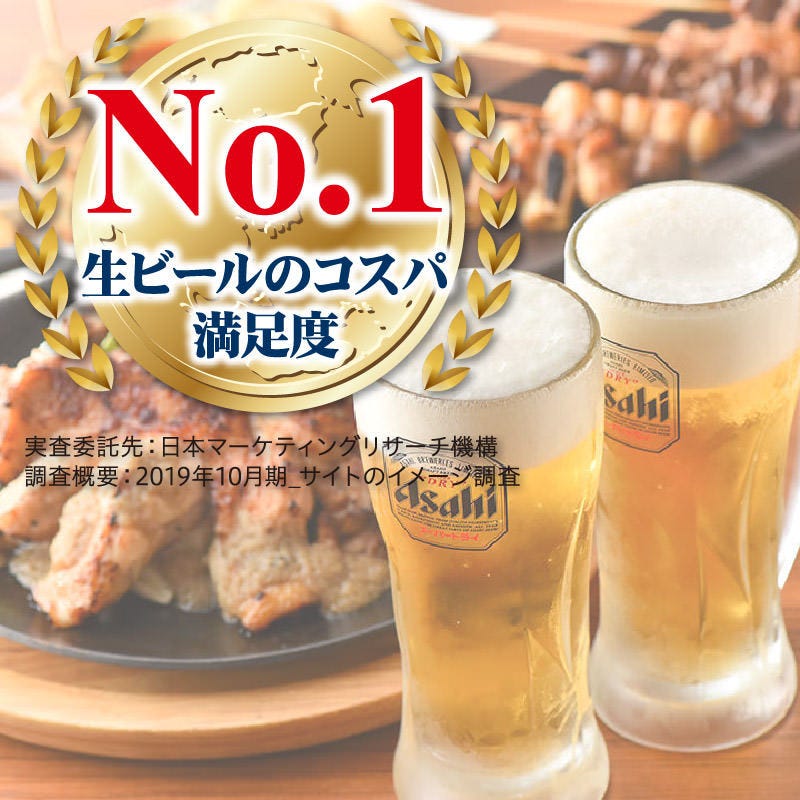 三代目 鳥メロ 東急武蔵小杉駅前店 武蔵小杉 和食 居酒屋 Goo地図 三代目 鳥メロ 東急武蔵小杉駅前店 武蔵小杉 和食 居酒屋 Goo地図