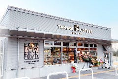 高木珈琲 須磨離宮公園前店