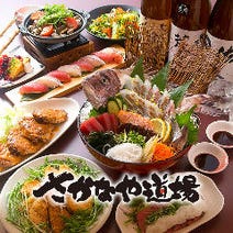 北朝霞駅周辺 居酒屋 飲み放題 3 000円以内 おすすめ人気レストラン ぐるなび