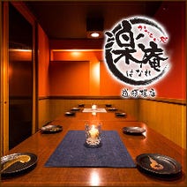 ［食べ飲み放題ダイニング］肉寿司×ローストビーフ 食べ放題 個室 楽庵はなれ 道頓堀店の画像