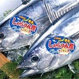 季節のブランド魚【北海道】