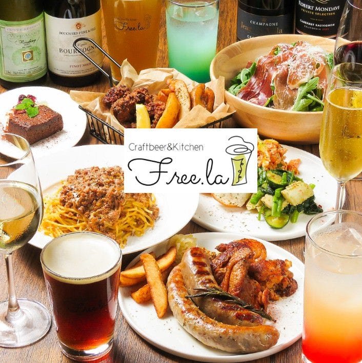 肉とクラフトビール フリーラ町田店（町田/鉄板焼き） - 楽天ぐるなび