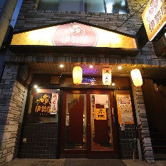 和食グルメ居酒屋 伊勢屋 弁天町店