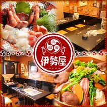 弁天町駅周辺 3 000円以内 おすすめ人気レストラン ぐるなび 弁天町駅周辺 3 000円以内 おすすめ人気レストラン ぐるなび