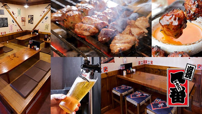 やきとり一番 近江八幡堀上店 近江八幡 居酒屋 ぐるなび