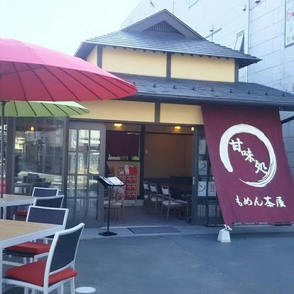 ランチならここ 真岡の昼食 ご飯でおすすめしたい人気のお店 ぐるなび