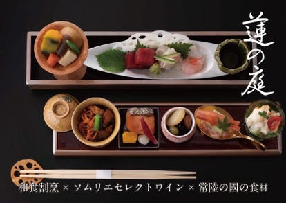 ランチならここ 取手の昼食 ご飯でおすすめしたい人気のお店 ぐるなび ランチならここ 取手の昼食 ご飯でおすすめしたい人気のお店 ぐるなび
