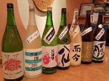 新酒、季節の日本酒