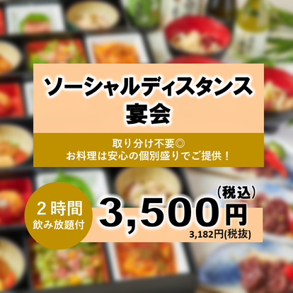 美味しいお店が見つかる いわきの居酒屋でおすすめしたい人気のお店 ぐるなび