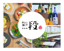 兵庫県 ランチ 野菜料理 1 000円以内 おすすめ人気レストラン ぐるなび 兵庫県 ランチ 野菜料理 1 000円以内 おすすめ人気レストラン ぐるなび