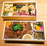 襷特製ステーキ弁当