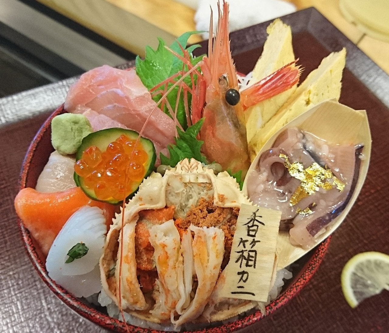 元禄鮨 老舗寿司屋 食事処