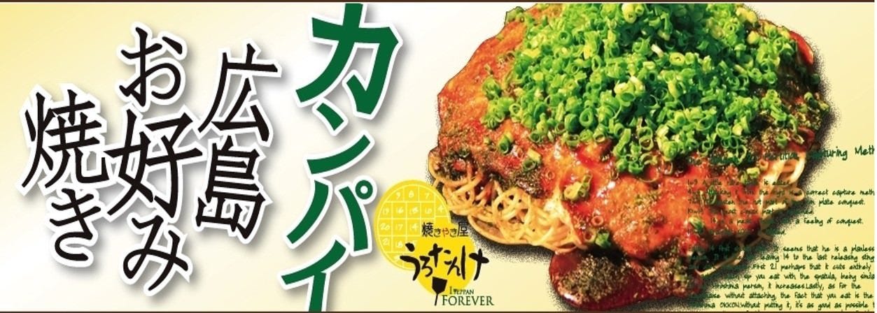 うろたんけ