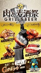 うろたんけ