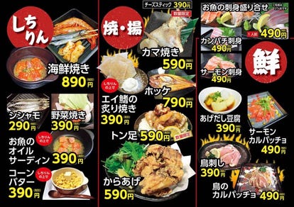 誕生日特典 鹿屋 垂水の焼肉でおすすめしたい人気のお店 ぐるなび