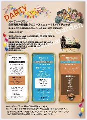 ROOFTOP BEER GARDEN YOKOHAMA 