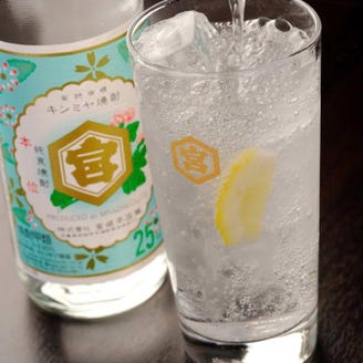 長町酒場 蚕 San メニュー 飲み放題 飲み物 ぐるなび