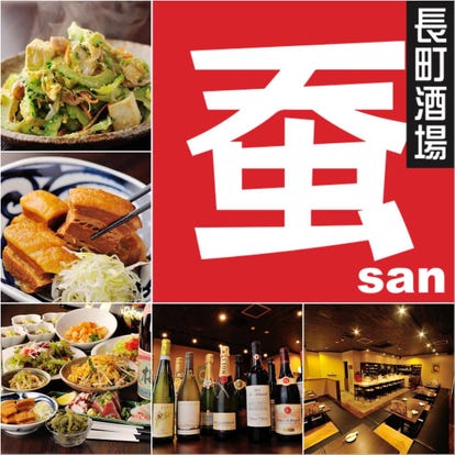美味しいお店が見つかる 長町 太白区の食事 ディナーでおすすめしたい人気レストラン ぐるなび