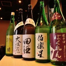 こだわりの【地酒】の取り揃え