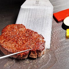 ステーキハウスみやこ 