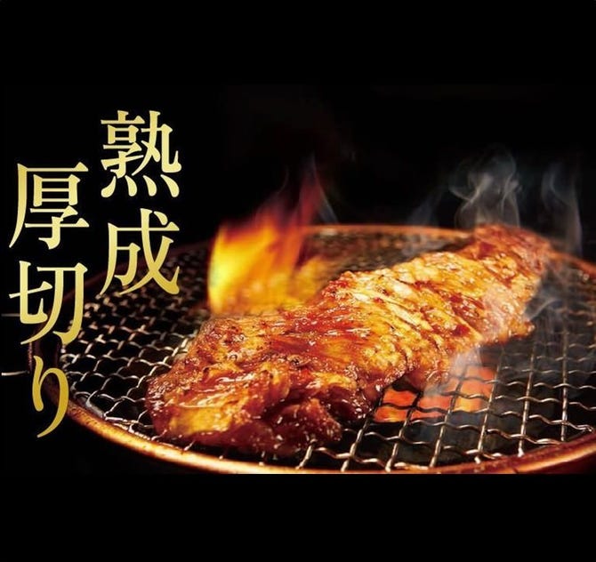牛角食べ放題専門店 富里店 成田 佐原 焼肉 ぐるなび