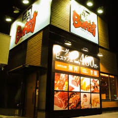 牛角ビュッフェの店舗一覧 レストラン ブランド情報 ぐるなび