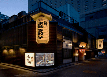 黒豚しゃぶしゃぶ 博多水炊き餃子 官兵衛 新橋店 新橋 しゃぶしゃぶ ぐるなび