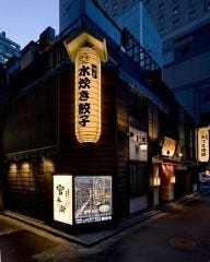 官兵衛