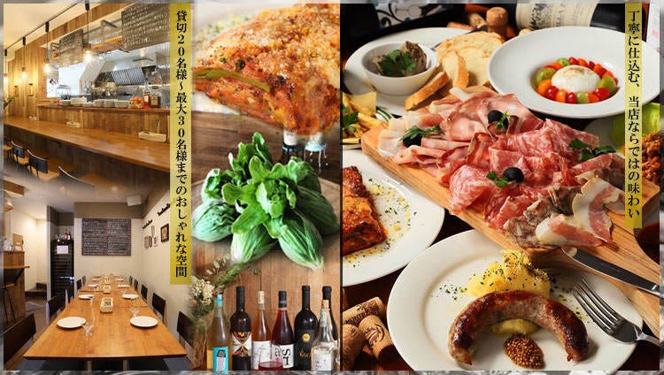 チーズ イタリアン オステリア エ ボッテガ エッセ 茅ヶ崎 茅ヶ崎 寒川 居酒屋 ぐるなび