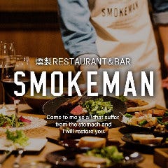SMOKEMAN 