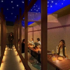 完全個室居酒屋 星夜の宴 新宿本店