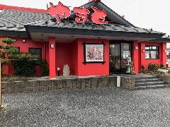 スーパー回転寿司やまと 君津店 