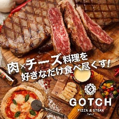 チーズ×豪快肉料理 食べ放題 GOTCH ‐ゴッチ‐ 静岡駅店