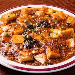 狛江市のおすすめグルメ人気店 ヒトサラ