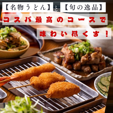 居酒屋 やま福_料理長の技が光る、お得な宴会コース