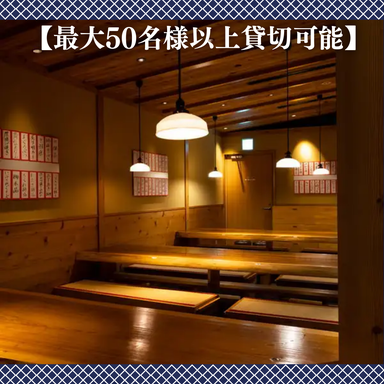 居酒屋 やま福_■最大50名以上収容可能の貸切■