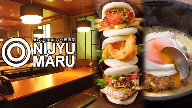 居酒屋 Nijyu Maru にじゅうまる 田町店 田町 三田 居酒屋 ぐるなび