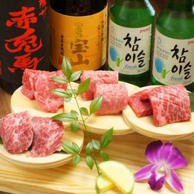 黒毛和牛焼肉と韓国料理 ハヌル あびこ コースの画像