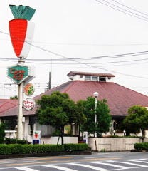 にんじんはうす 